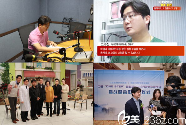 高國鎮(zhèn)院長社會活動 高國鎮(zhèn)院長社會活動