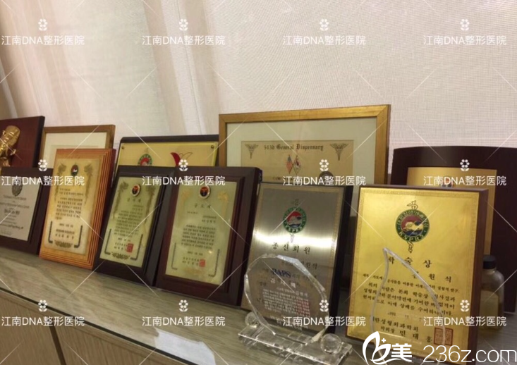 院長(zhǎng)金沅碩榮譽(yù)