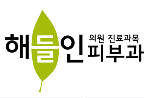 韓語韓國海德仁<!--<i data=20240703-sp></i>-->全稱 韓語韓國海德仁<!--<i data=20240703-sp></i>-->全稱