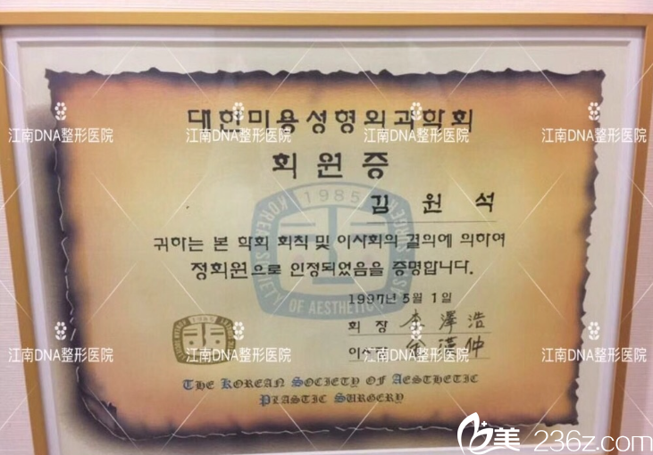 榮譽(yù)2 榮譽(yù)2