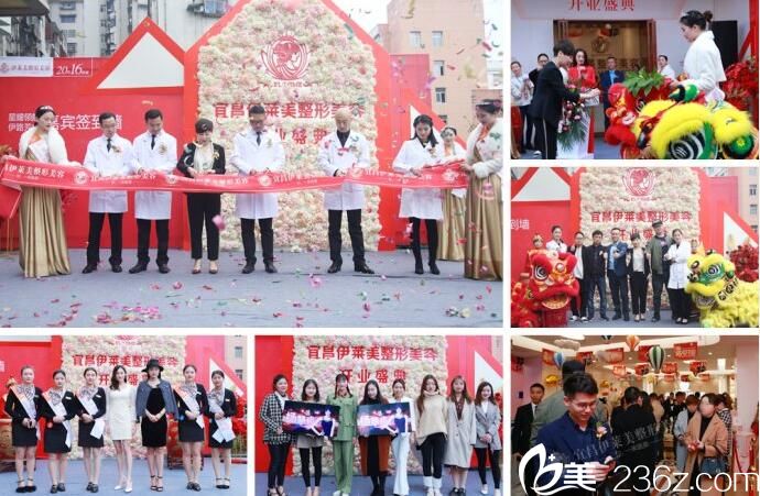 宜昌伊萊美2018年3月25日開業(yè)剪彩 宜昌伊萊美2018年3月25日開業(yè)剪彩