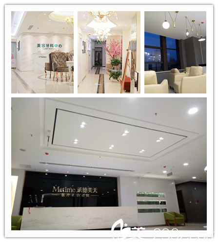 環(huán)境優(yōu)雅的承德美天醫(yī)療美容醫(yī)院