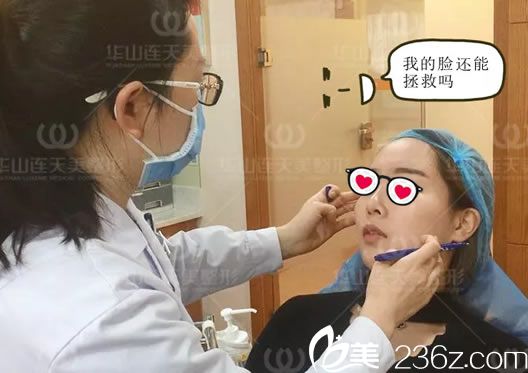 義烏連天美醫(yī)生面診過(guò)程 義烏連天美醫(yī)生面診過(guò)程