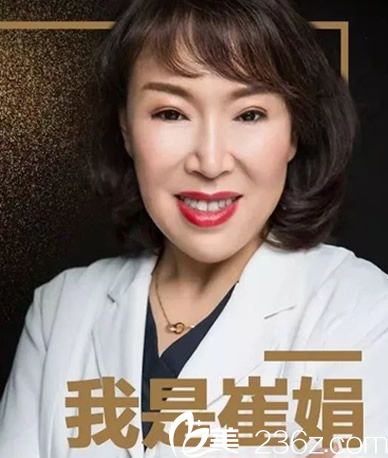 蘭州崔大夫整形創(chuàng)始人崔娟主任