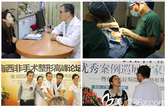 廣州美萊雷濤博士學(xué)術(shù)交流圖片 廣州美萊雷濤博士學(xué)術(shù)交流圖片