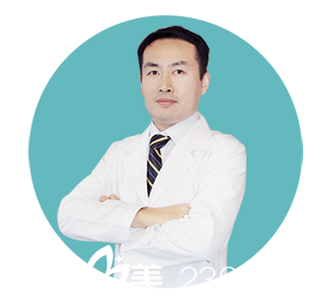 北京美憬醫(yī)療美容診所閆院長(zhǎng) 北京美憬醫(yī)療美容診所閆院長(zhǎng)