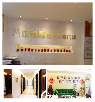 環(huán)境優(yōu)雅的邢臺媚思嘉醫(yī)療美容門診部