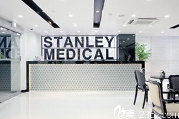 韓國(guó)史丹利皮膚整形醫(yī)院 韓國(guó)史丹利皮膚整形醫(yī)院