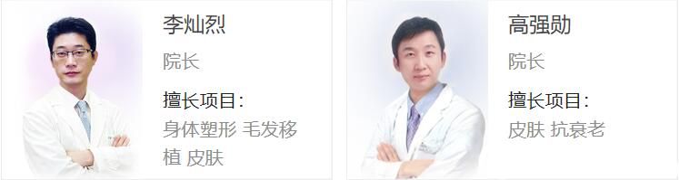 醫(yī)生 醫(yī)生