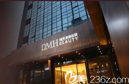 東莞締美美容醫(yī)院 東莞締美美容醫(yī)院