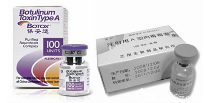 CFDA認證的兩種瘦臉毒