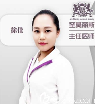蘭州圣莫麗斯皮膚美容主治醫(yī)師徐佳 蘭州圣莫麗斯皮膚美容主治醫(yī)師徐佳