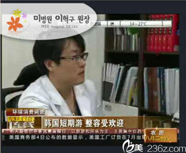 院長李革久接受媒體采訪 院長李革久接受媒體采訪