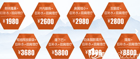 聊城韓美整形割雙眼皮多少錢？本月優(yōu)惠活動價格雙眼皮低至1580元起