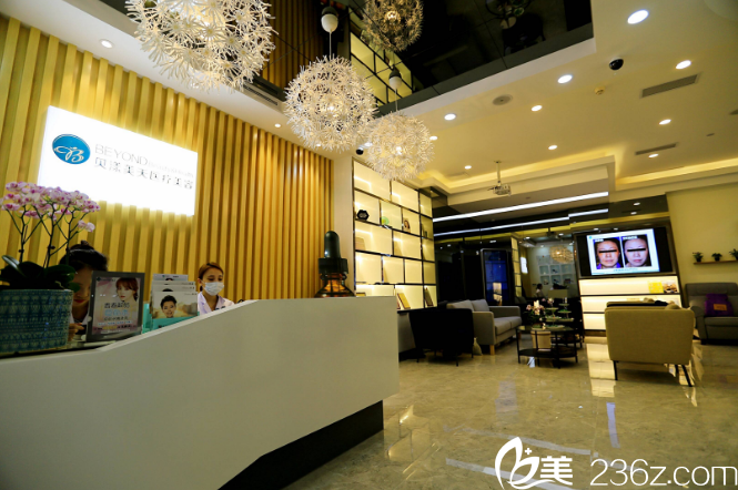 深圳貝漾美天醫(yī)療美容整形醫(yī)院