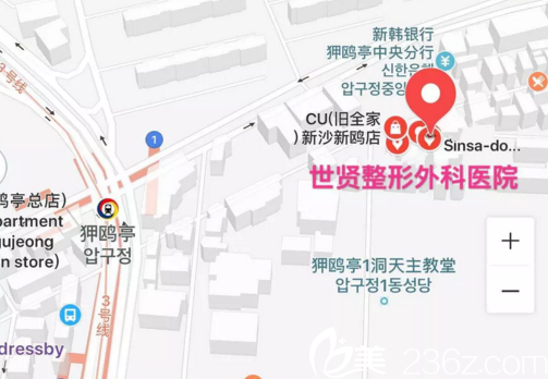 韓國世賢整形外科醫(yī)院地址