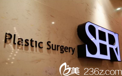 韓國(guó)世麗整形外科醫(yī)院前臺(tái) 韓國(guó)世麗整形外科醫(yī)院前臺(tái)