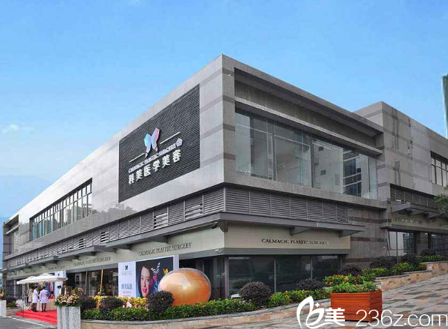 珠海科美醫(yī)療美容整形醫(yī)院