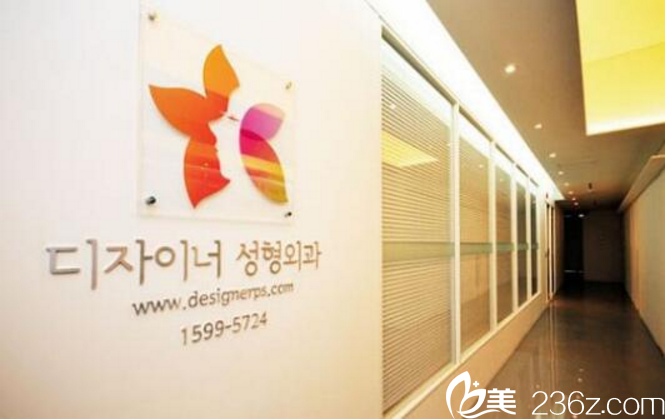韓國Designer整形外科