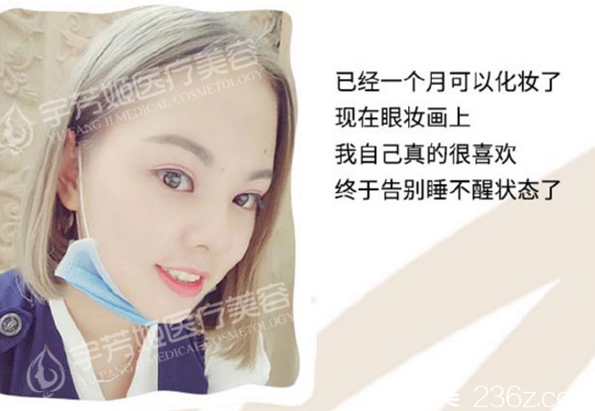 術(shù)后一個月 術(shù)后一個月