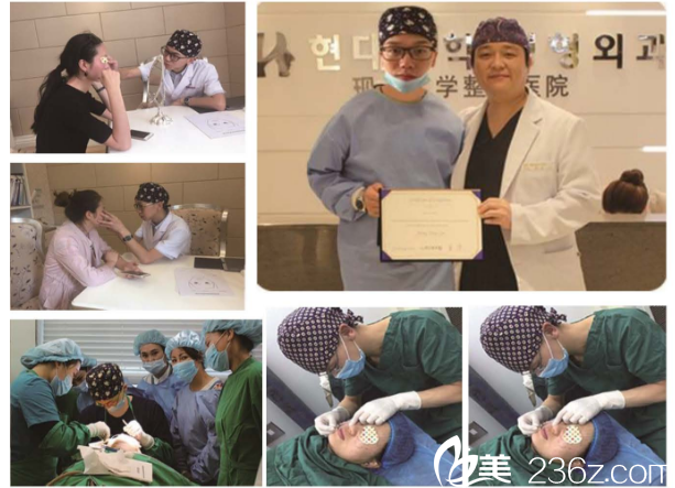 董磊學(xué)習(xí)交流以及面診過程