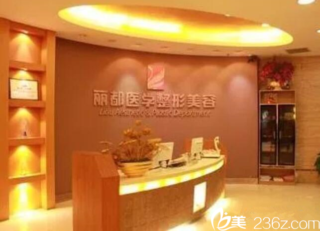 <!--<i data=20240703-sp></i>-->整形美容醫(yī)院