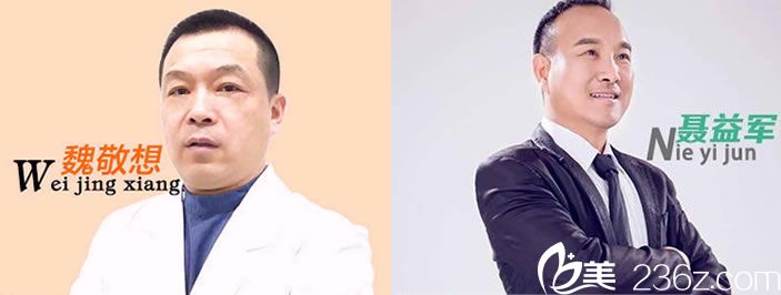 <!--<i data=20240703-sp></i>-->整形醫(yī)生團(tuán)隊(duì) <!--<i data=20240703-sp></i>-->整形醫(yī)生團(tuán)隊(duì)