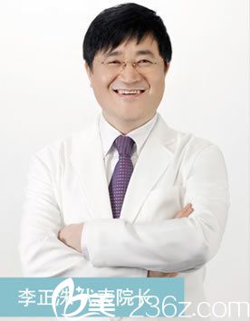 李正洙院長 李正洙院長