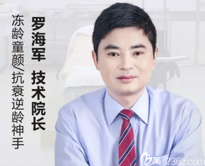 羅<!--<i data=20240703-sp></i>--> 羅<!--<i data=20240703-sp></i>-->