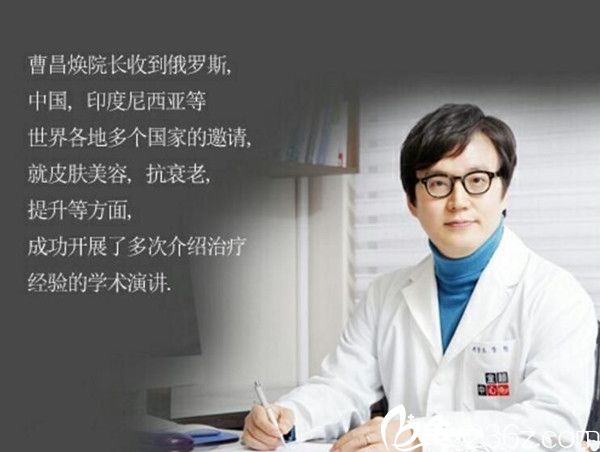 韓國(guó)蘭玫整形皮膚醫(yī)院整形外科醫(yī)生曹昌煥 韓國(guó)蘭玫整形皮膚醫(yī)院整形外科醫(yī)生曹昌煥