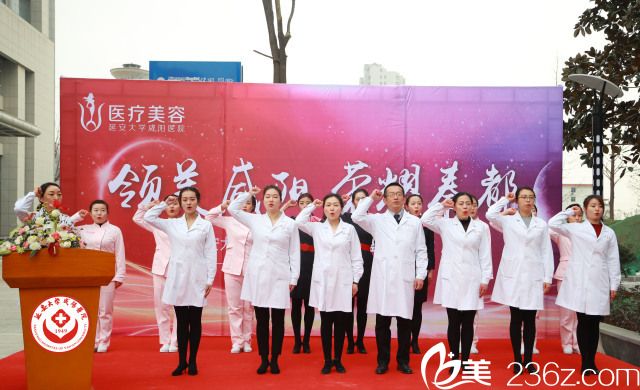 延安<!--<i data=20240703-sp></i>-->咸陽(yáng)醫(yī)院醫(yī)療美容科團(tuán)隊(duì)