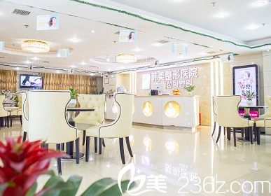 懷化韓美醫(yī)療美容醫(yī)院前廳 懷化韓美醫(yī)療美容醫(yī)院前廳