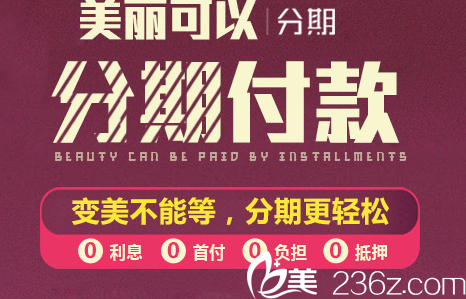 五一山東臨沂瑞麗整形美容醫(yī)院雙眼皮980元起、隆鼻1838元起
