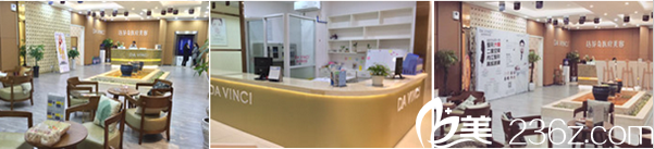 內(nèi)江達(dá)芬奇醫(yī)療美容醫(yī)院環(huán)境