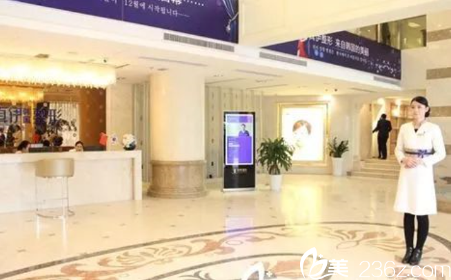 重慶真伊?愛(ài)思特整形醫(yī)院