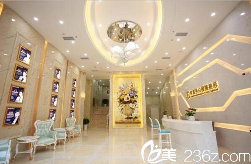 常德伊麗莎白整形美容醫(yī)院前臺(tái)