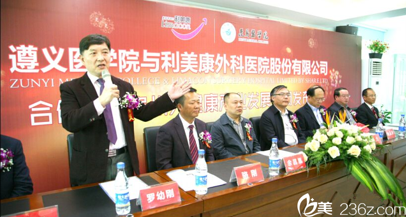 羅幼剛院長參會并發(fā)表講話 羅幼剛院長參會并發(fā)表講話