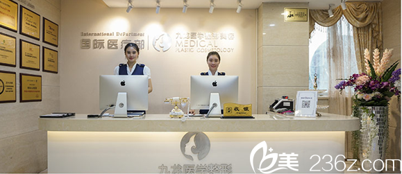 珠海九龍醫(yī)療美容整形醫(yī)院