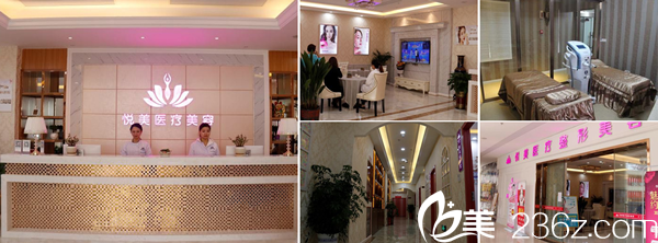 <!--<i data=20240703-sp></i>-->悅美整形美容醫(yī)院環(huán)境