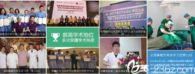 常德瑞美整形美容醫(yī)院的榮譽(yù)