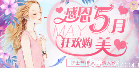 打瘦臉多少錢？安慶星之地感恩雙節(jié)熱門整形項目限時中：瘦臉只需399元