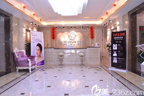 上饒尚美整形美容醫(yī)院價(jià)格表