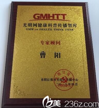 光明網(wǎng)健康醫(yī)生 光明網(wǎng)健康醫(yī)生