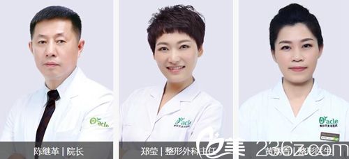 長(zhǎng)春中妍奧拉克<span style=