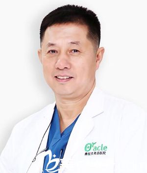 陳繼革 長(zhǎng)春中妍奧拉克整形醫(yī)院院長(zhǎng)