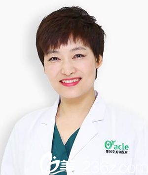 鄭瑩 長(zhǎng)春中妍奧拉克整形醫(yī)院整形外科主任 鄭瑩 長(zhǎng)春中妍奧拉克整形醫(yī)院整形外科主任