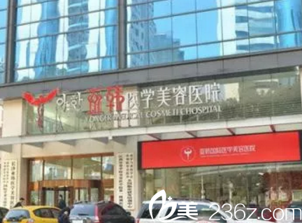 長(zhǎng)沙亞韓整形醫(yī)院外觀