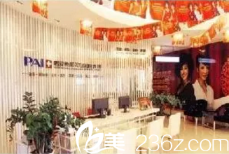 海口鵬愛(ài)醫(yī)療美容門(mén)診部前臺(tái)