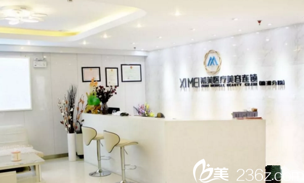株洲希美整形醫(yī)院