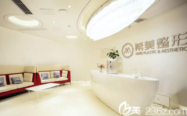 長(zhǎng)沙希美整形醫(yī)院